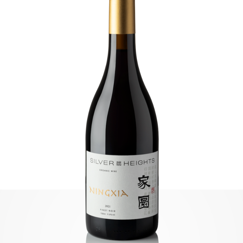 Jiayuan Pinot Noir 2022 | RAW WINE